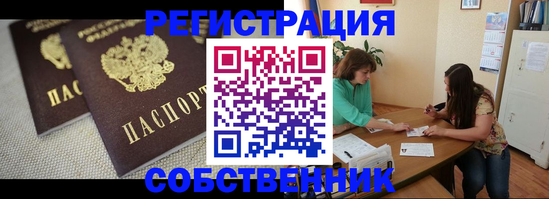 форма 3 в Уяре